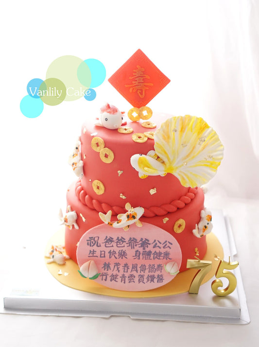 Vanlily Cake 紅色賀壽蛋糕,裝飾有生動的手工錦鯉、金幣與金箔,頂部插有紅色「壽」字牌及金色數字蠟燭,充滿傳統節慶祝福