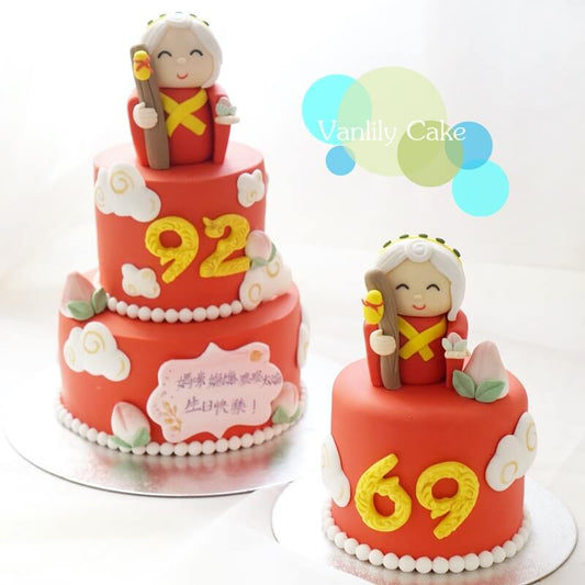 Longevity God Grandparents Fondant Cake