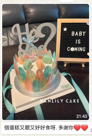 He or She Gender Reveal Creamy Rice Cake