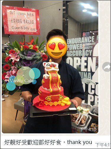 開張醒獅糖皮蛋糕