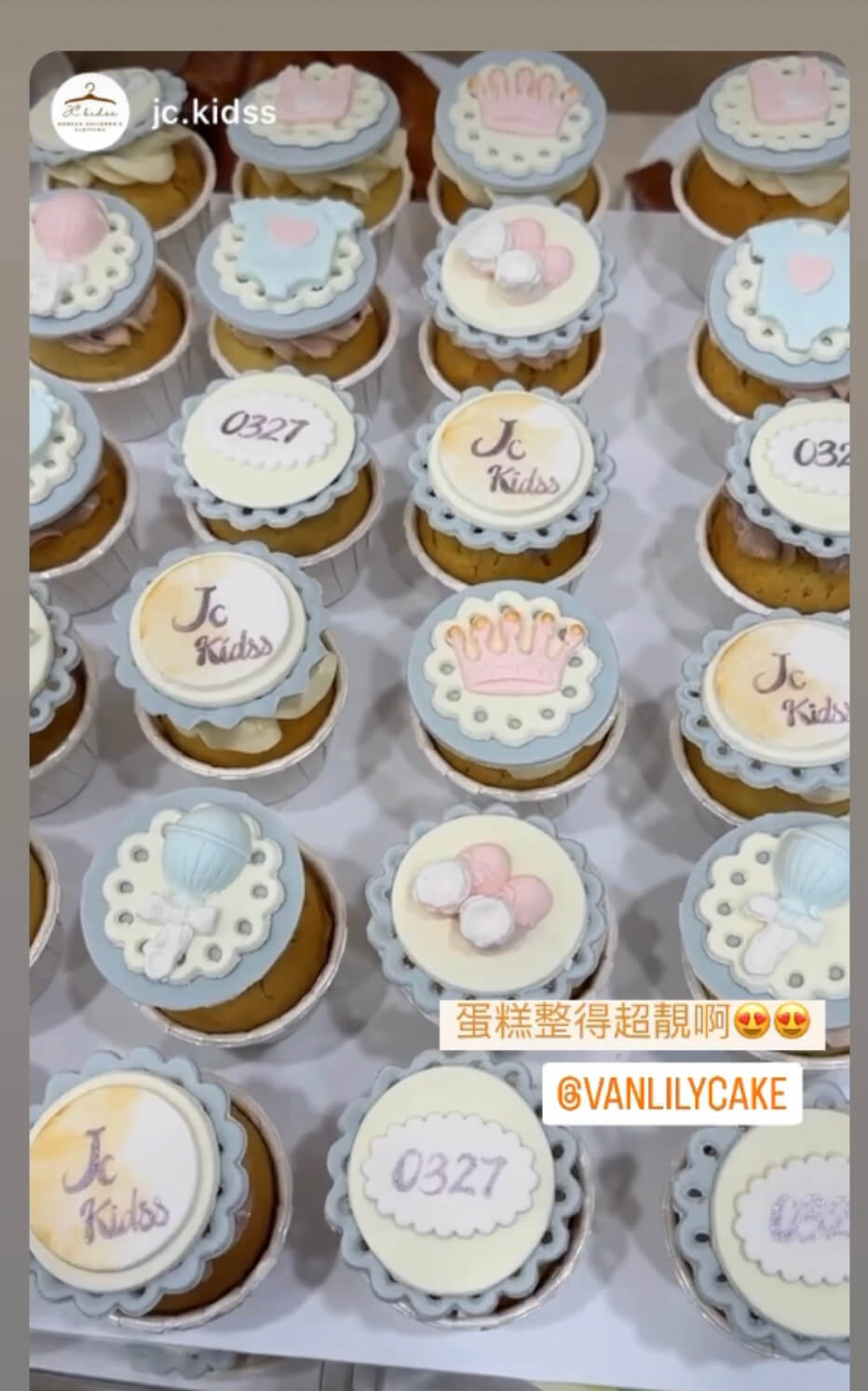 BB糖片造型Cupcake