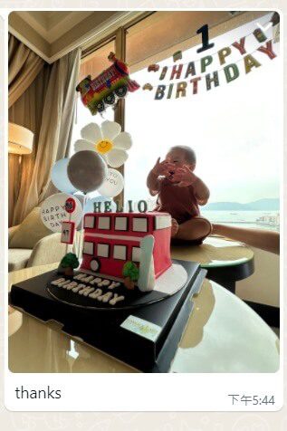 交通車糖皮蛋糕