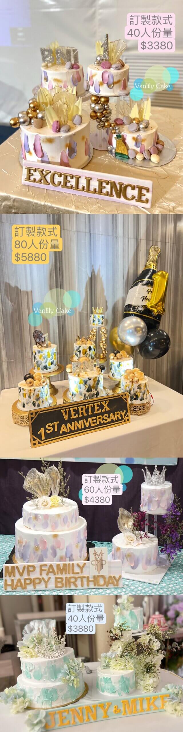 Custom Banquet Double Up Cake Tower