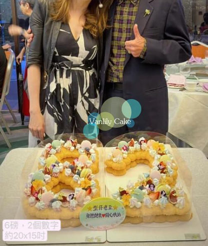 無糖鮮果Number Cake