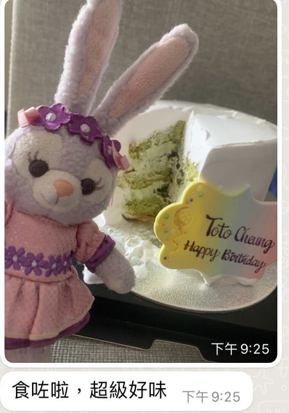 芫茜忌廉米蛋糕