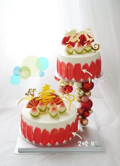 紅扇大壽忌廉米蛋糕 (無糖/低糖)