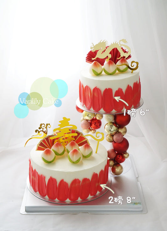 紅扇大壽忌廉米蛋糕 (無糖/低糖)