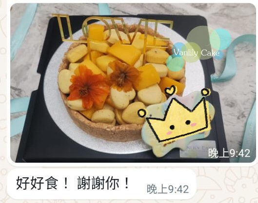 無糖純素心心粒Mousse撻 Sugar-free vegan fruit Tart