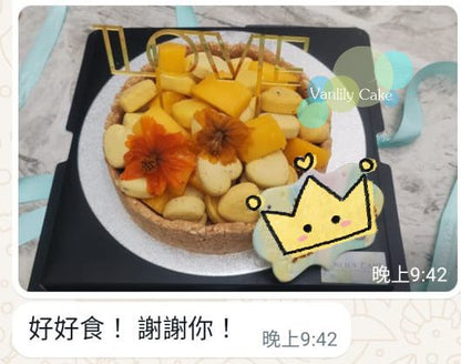 無糖純素心心粒Mousse撻 Sugar-free vegan fruit Tart