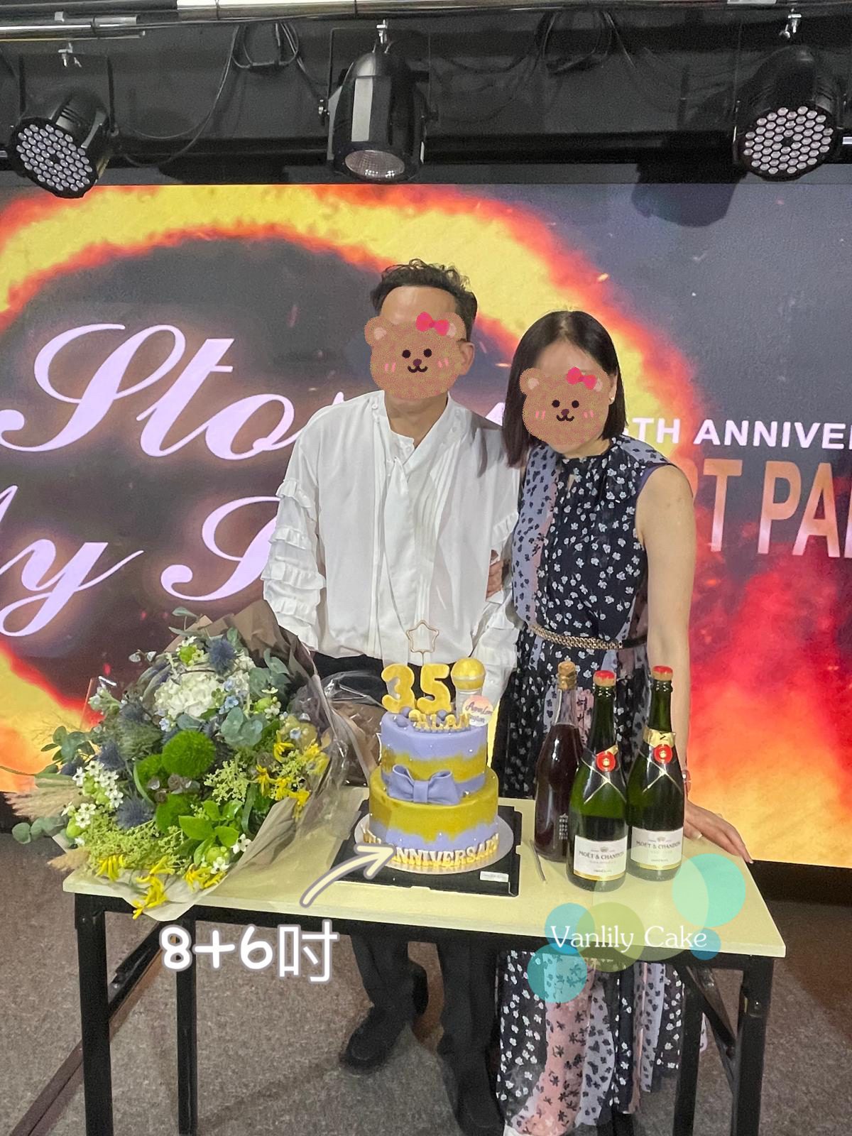 金色系大壽糖皮蛋糕