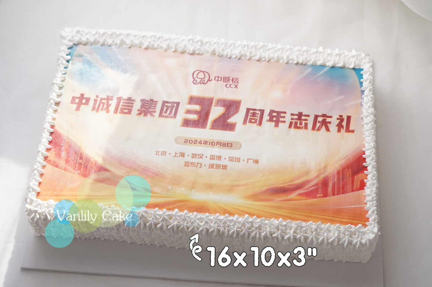 打印相片忌廉蛋糕 Photo Printing Cream Cake