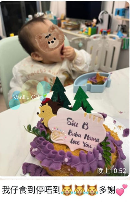 無糖森林蘋果蛋糕 Forest Apple Cake