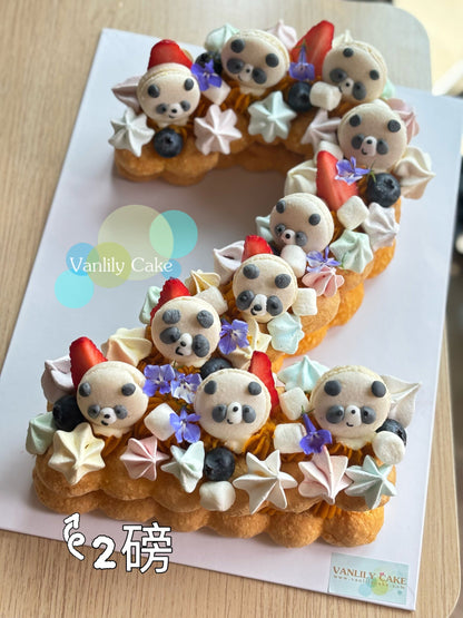 無糖 2字 Number Cake