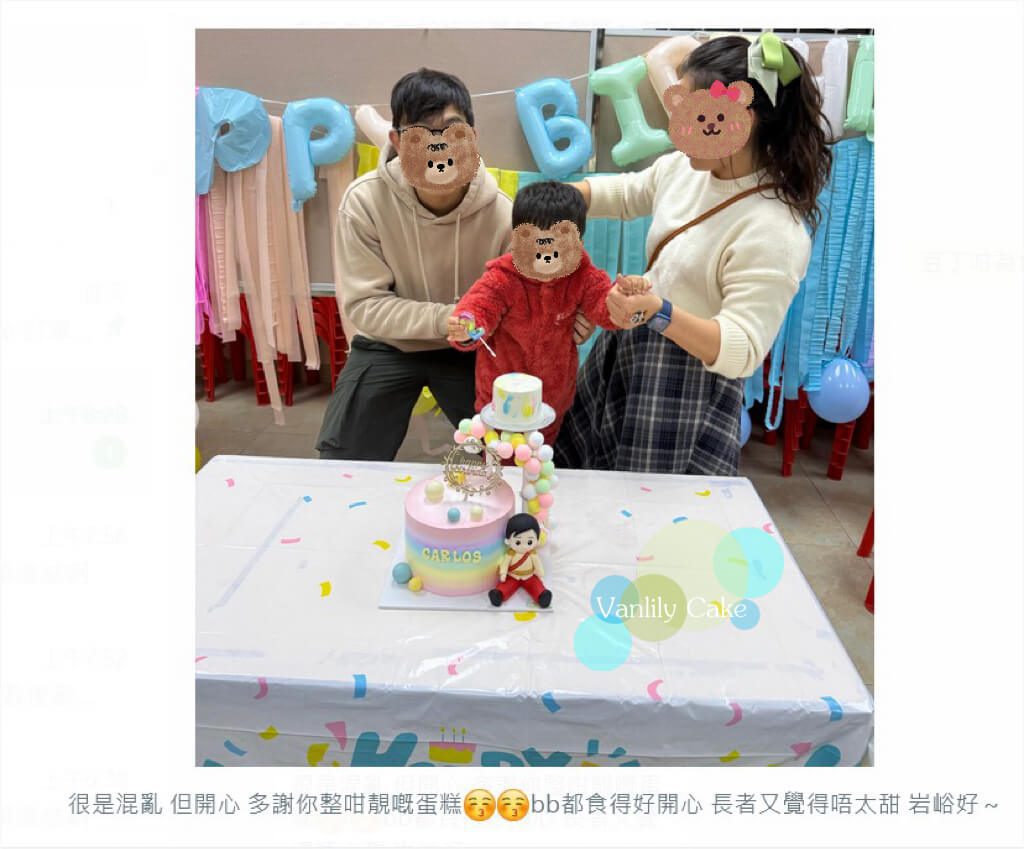 Family Double up Cake Tower - 彩虹忌廉米蛋糕