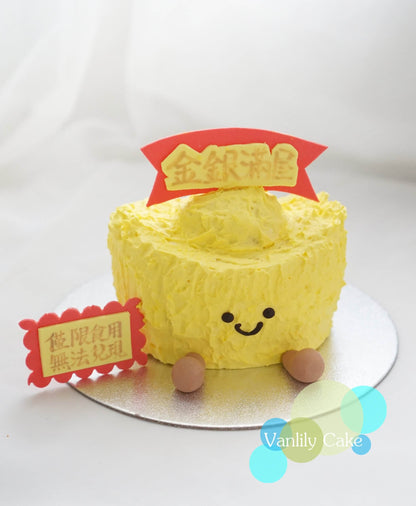 Gold and Silver Buttercream Cake