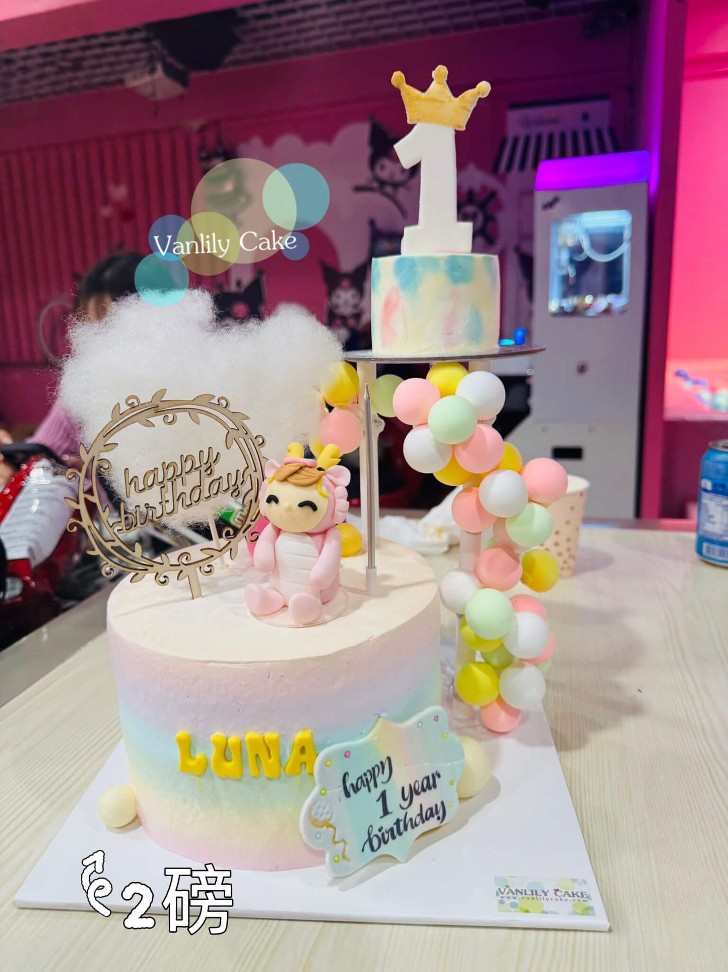 Family Double up Cake Tower - 彩虹忌廉米蛋糕