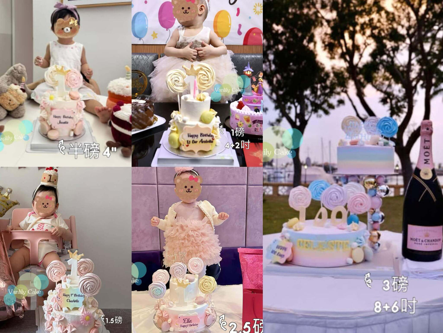 無糖 BB Lollipop Cake