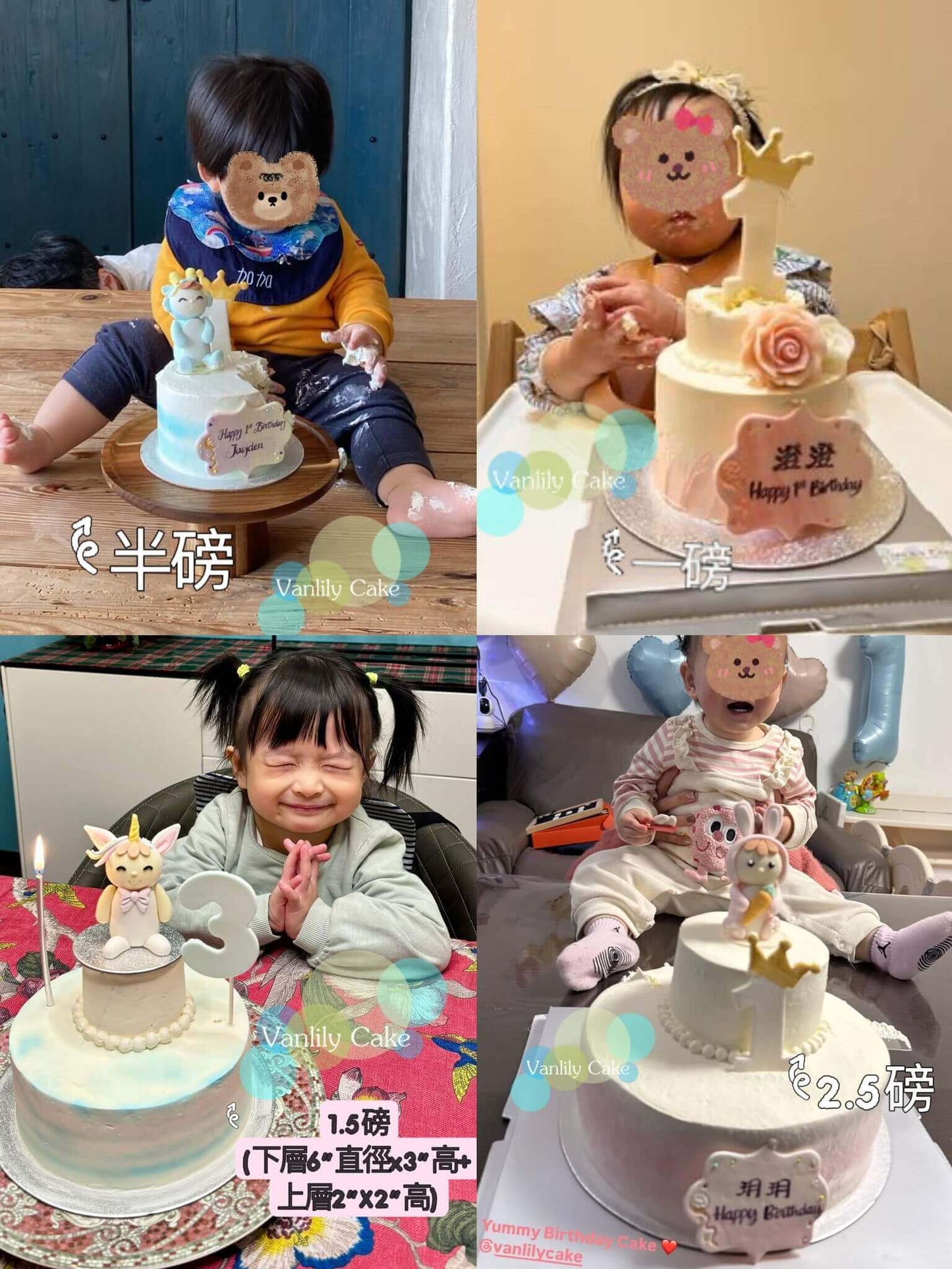 鮮果忌廉蛋糕 (配公仔)