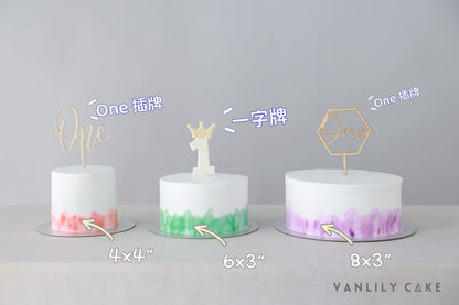 Royal Sugar-Free Cake Smash 1st Birthday Cake | Sugar-Free, Gluten-Free, Hypoallergenic Cream Rice Cake