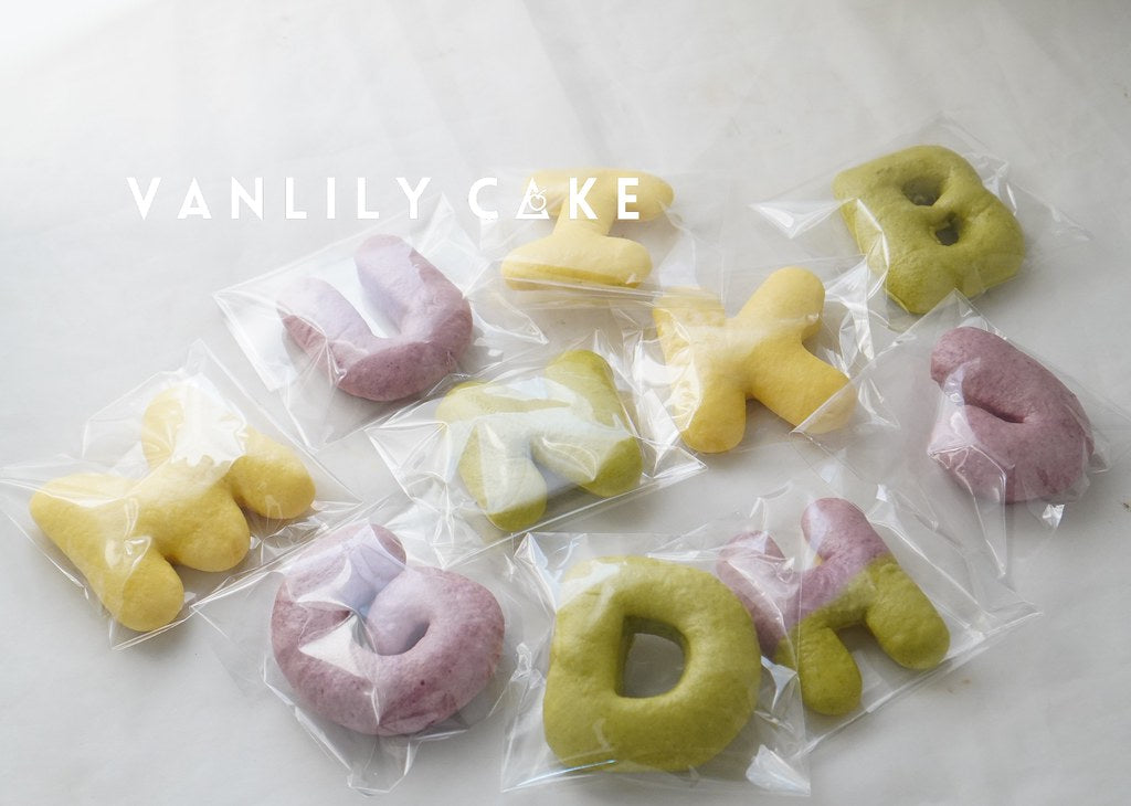 BB純素字母饅頭
