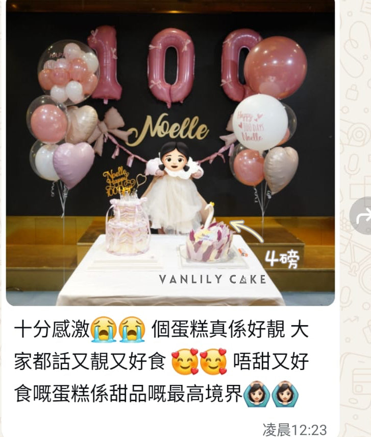 天鵝海鹽焦糖伯爵茶忌廉米蛋糕