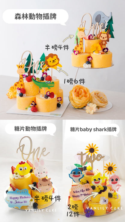 Sugar-free Baby Tower