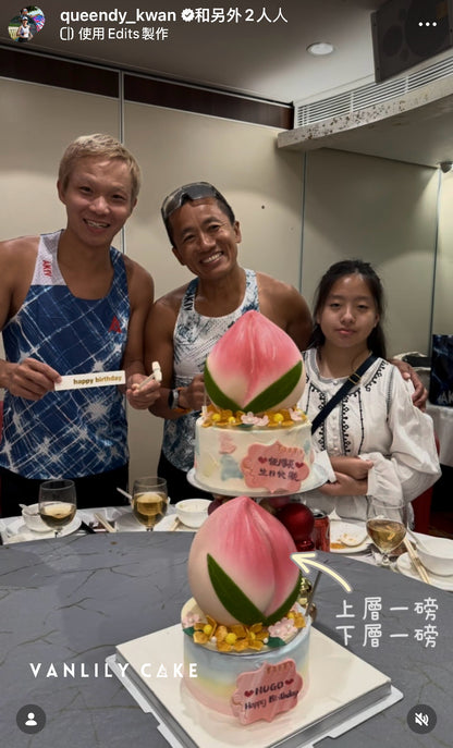 扑扑壽桃包忌廉蛋糕 (無糖/低糖)