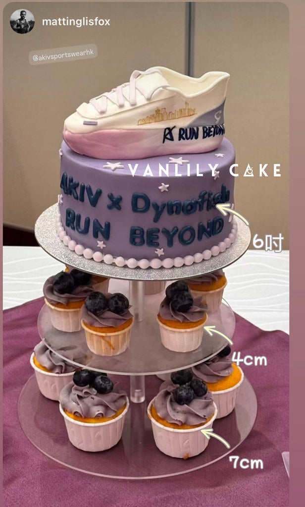 Cupcake Stand