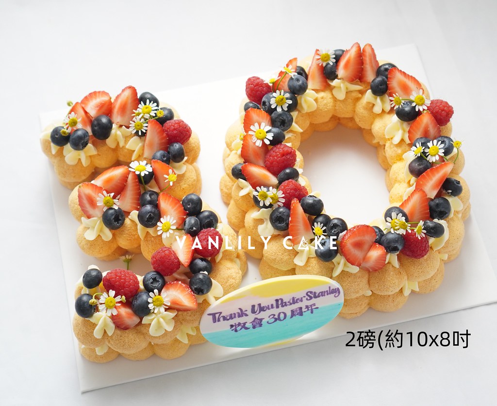 Sugar-Free Number Cake