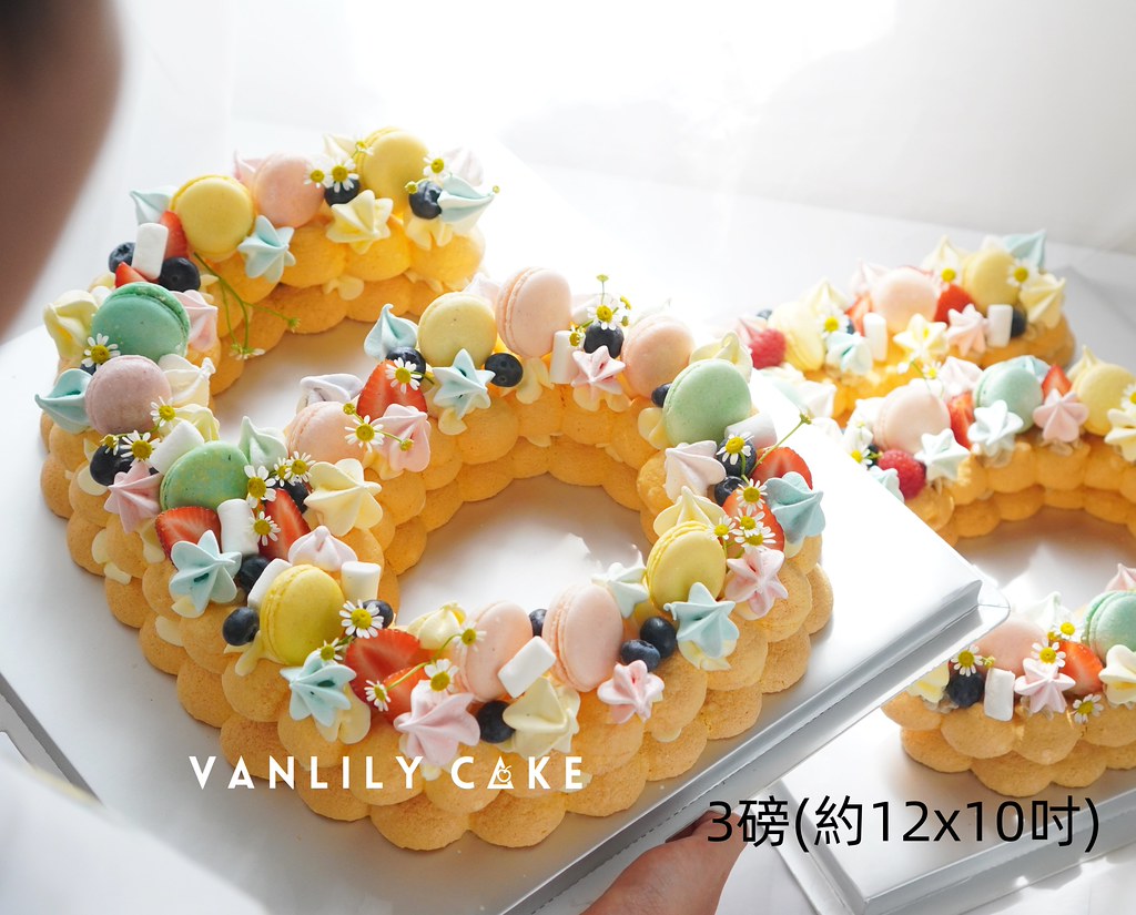 Number Cake (數字/字母/心型蛋糕)
