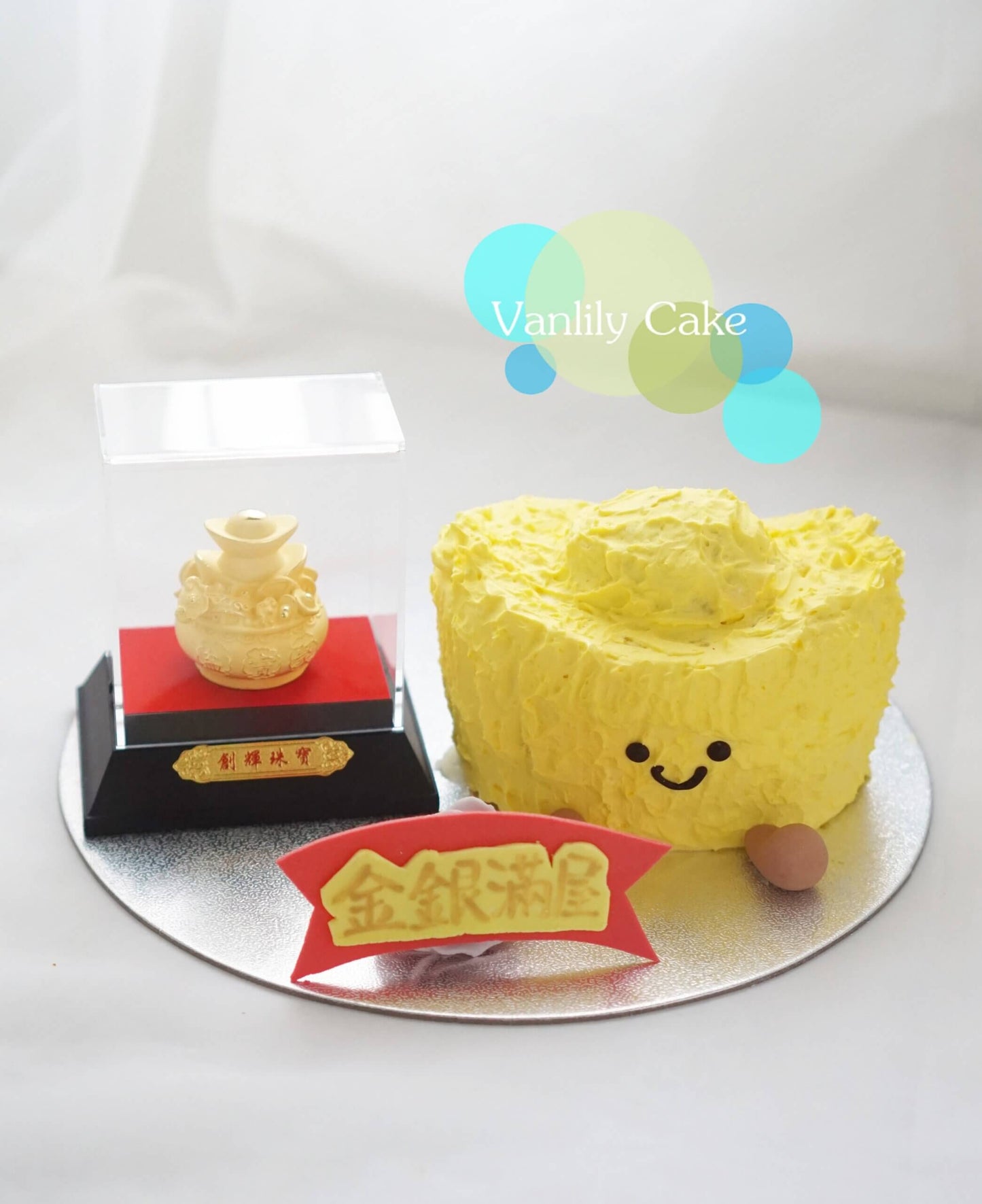 Gold and Silver Buttercream Cake