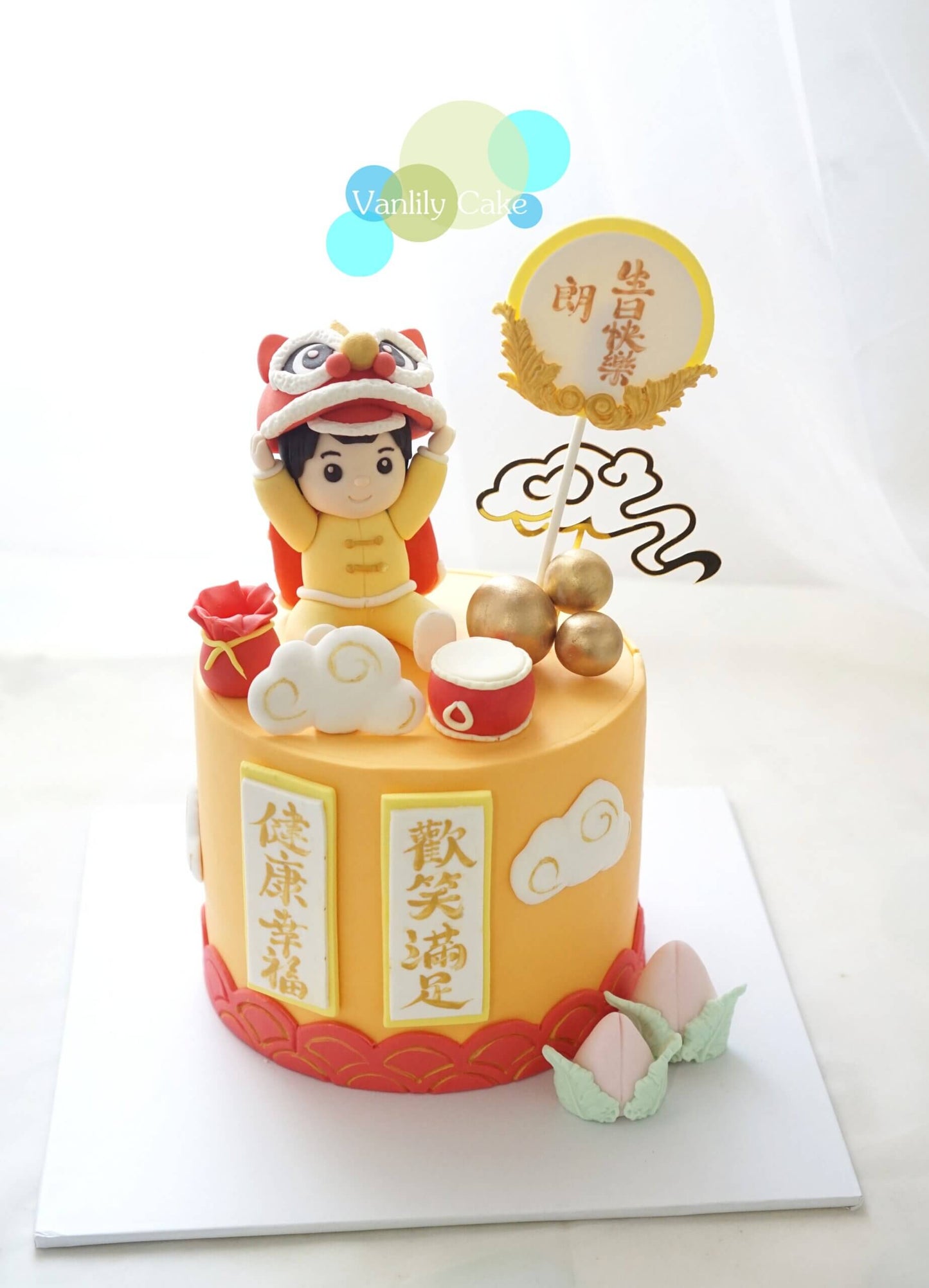 Vanlily Cake 兒童中式生日蛋糕，裝飾有手工立體舞獅男孩、吉祥揮春、祥雲、小壽桃及「生日快樂」金色插牌