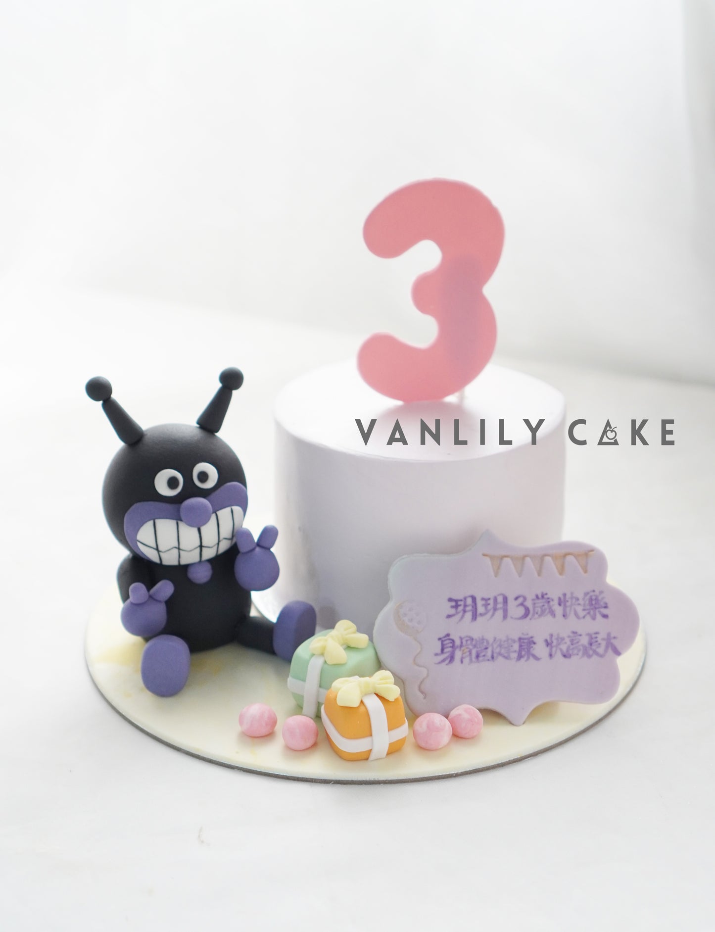 自由風蛋糕 Free Style Cake <一歲食用>
