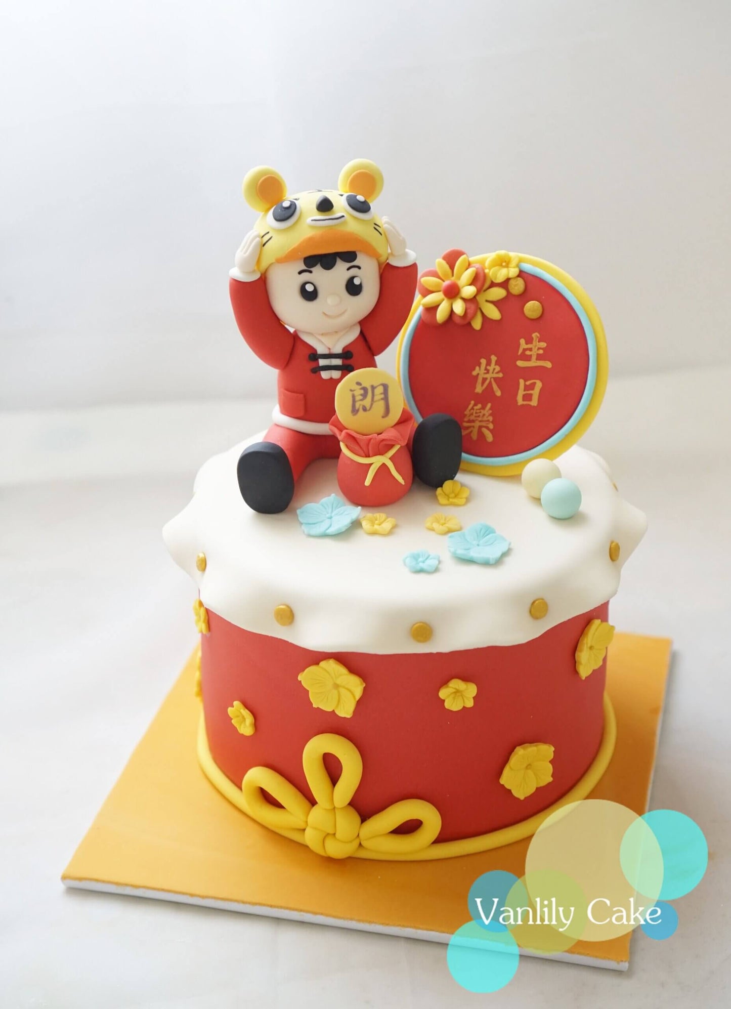 Vanlily Cake 兒童中式生日蛋糕，裝飾有手工立體舞獅男孩、吉祥揮春、祥雲、小壽桃及「生日快樂」金色插牌