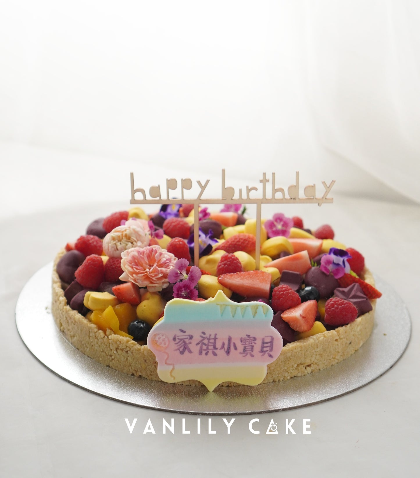 浪漫心形無糖蛋糕推薦，Vanlily 手作純素慕斯塔，週年慶、情人節或健康派對的無負擔驚喜