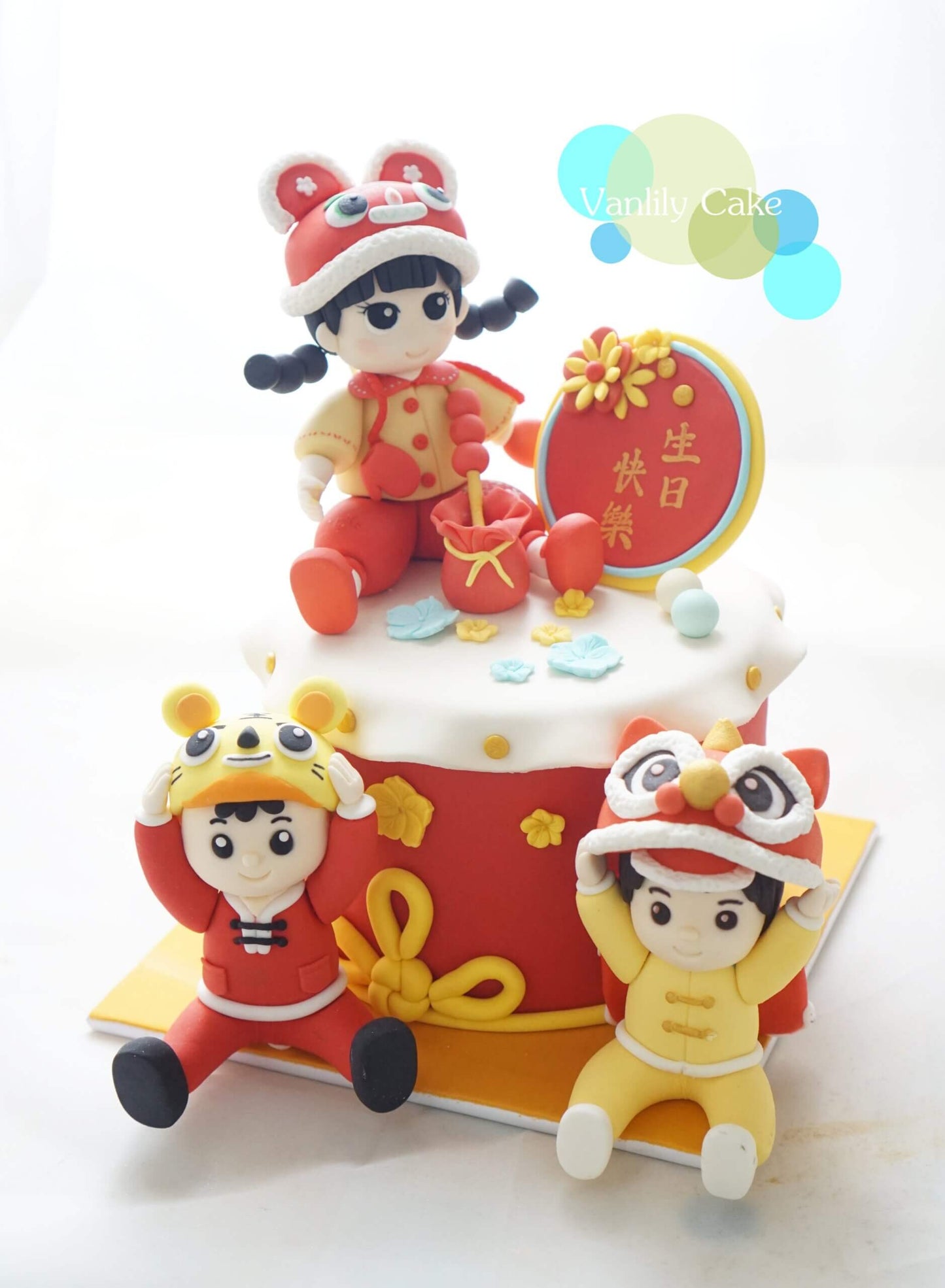 Vanlily Cake 兒童中式生日蛋糕，裝飾有手工立體舞獅男孩、吉祥揮春、祥雲、小壽桃及「生日快樂」金色插牌