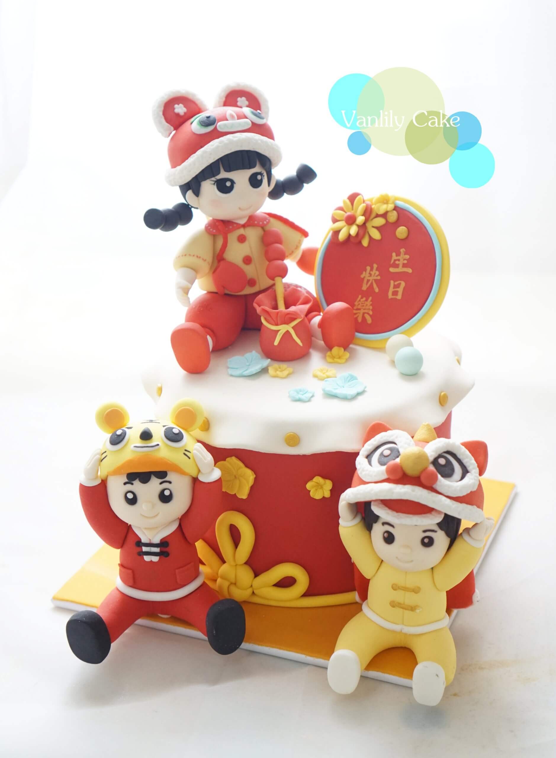Vanlily Cake 兒童中式生日蛋糕，裝飾有手工立體舞獅男孩、吉祥揮春、祥雲、小壽桃及「生日快樂」金色插牌