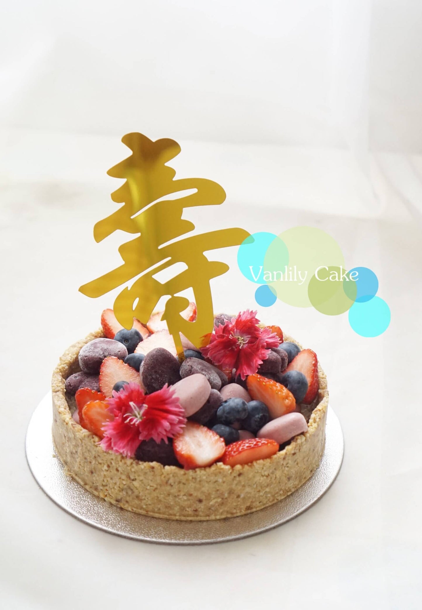無糖純素心心粒Mousse撻 Sugar-free vegan fruit Tart