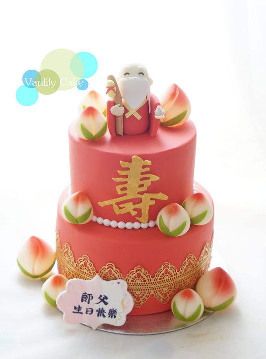 Longevity God Grandparents Fondant Cake