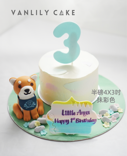Free Style Cake <For one year old and above>