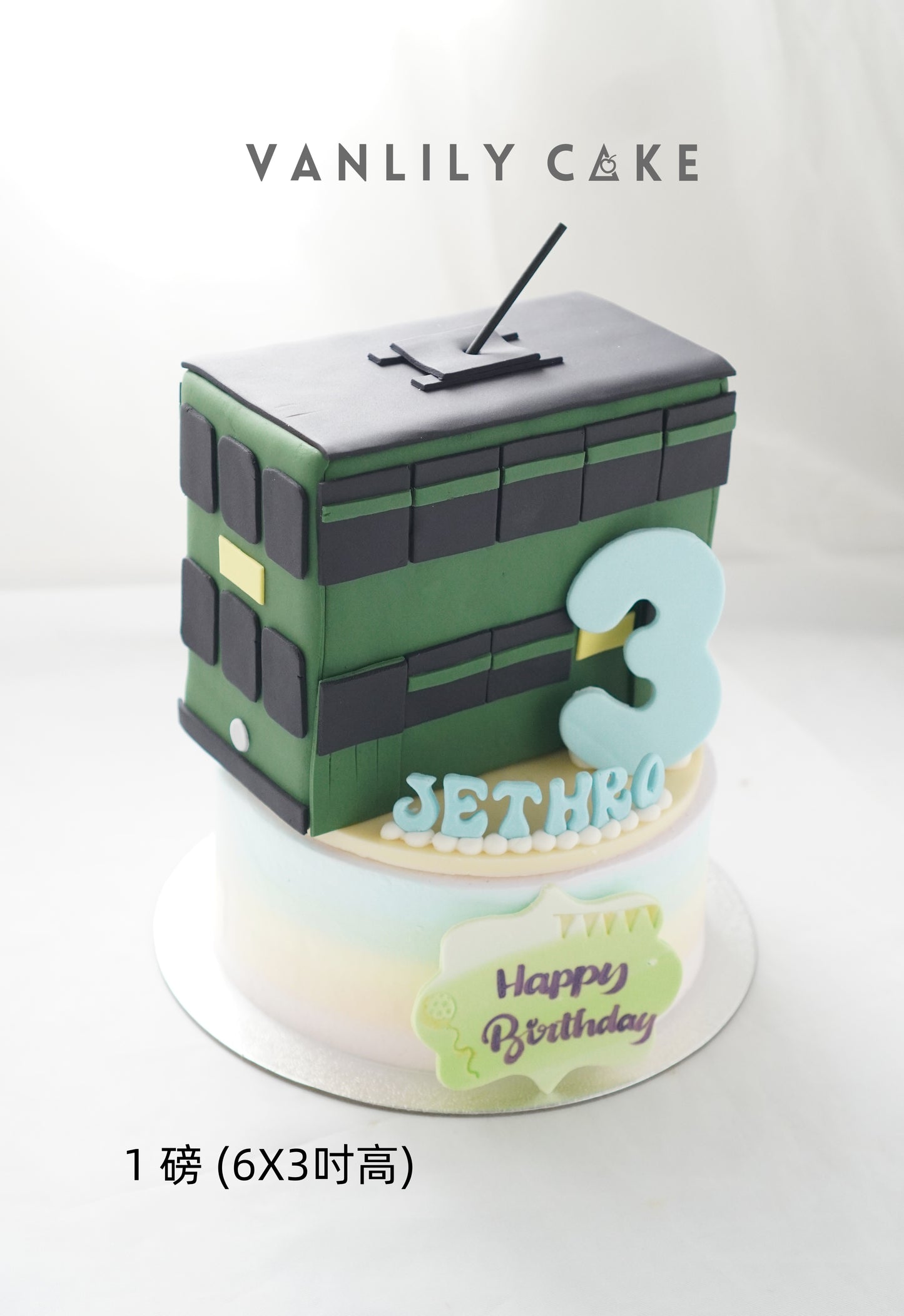 Fresh Fruit Cream Cake (with car design)