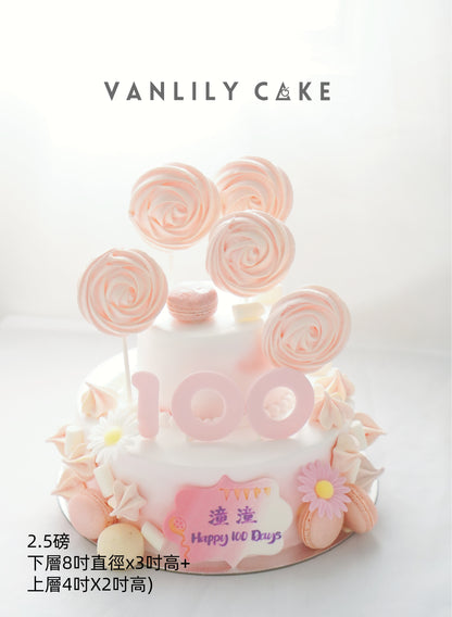 波板糖忌廉蛋糕 Lollipop Cake