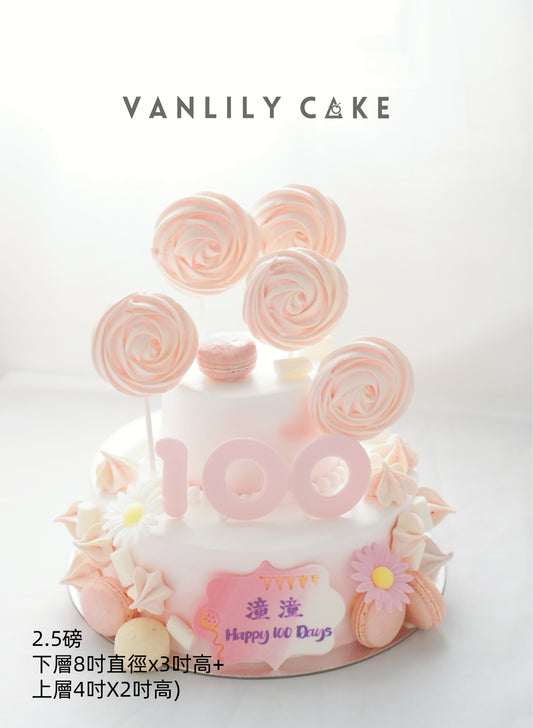 Lollipop Cake
