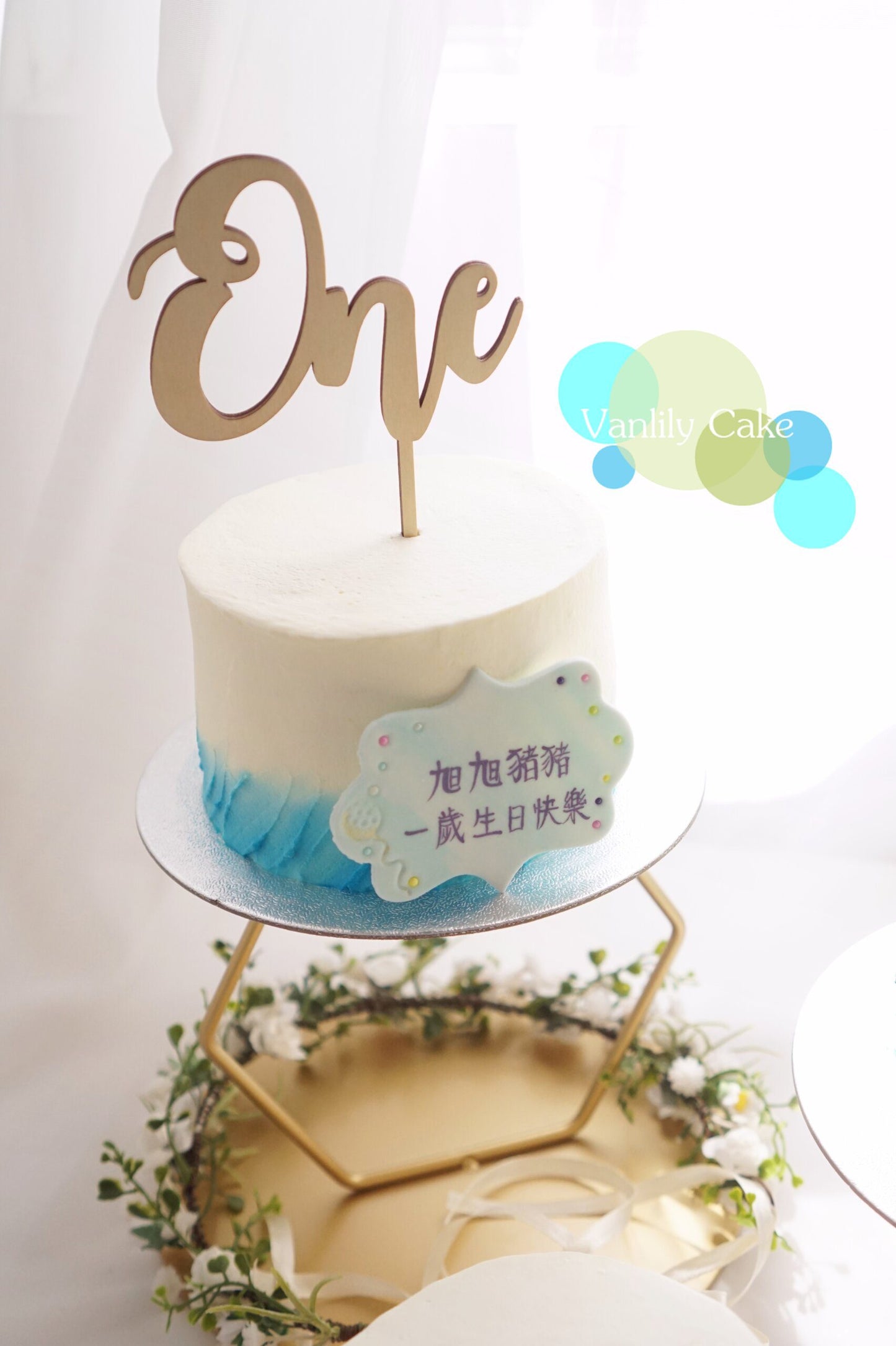 Royal Sugar-Free Cake Smash 1st Birthday Cake | Sugar-Free, Gluten-Free, Hypoallergenic Cream Rice Cake