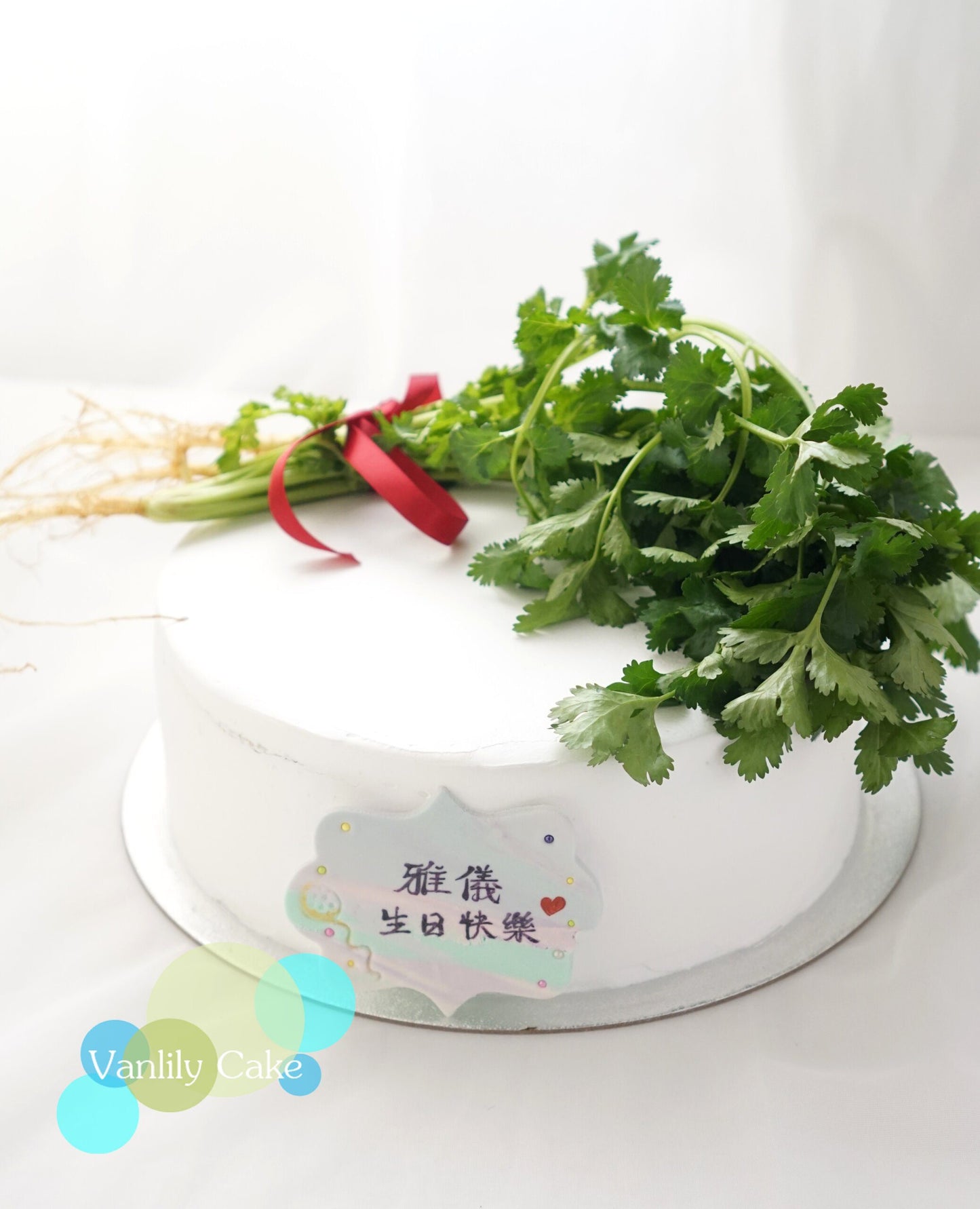 芫茜忌廉米蛋糕