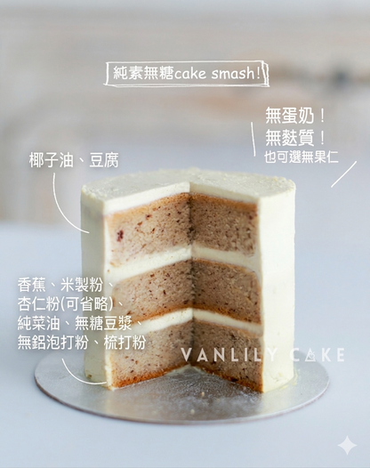 Family Double up Cake Tower - 彩虹忌廉米蛋糕