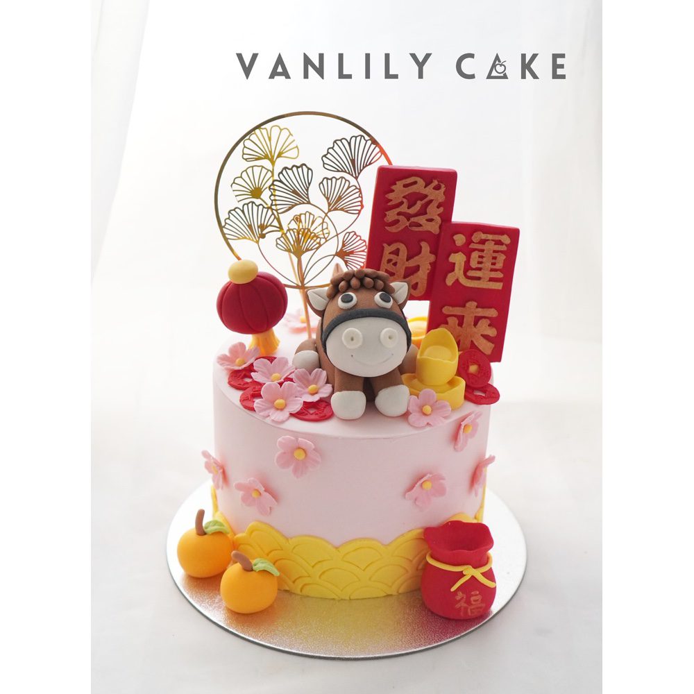 Year of the Horse Lucky Fondant Cake
