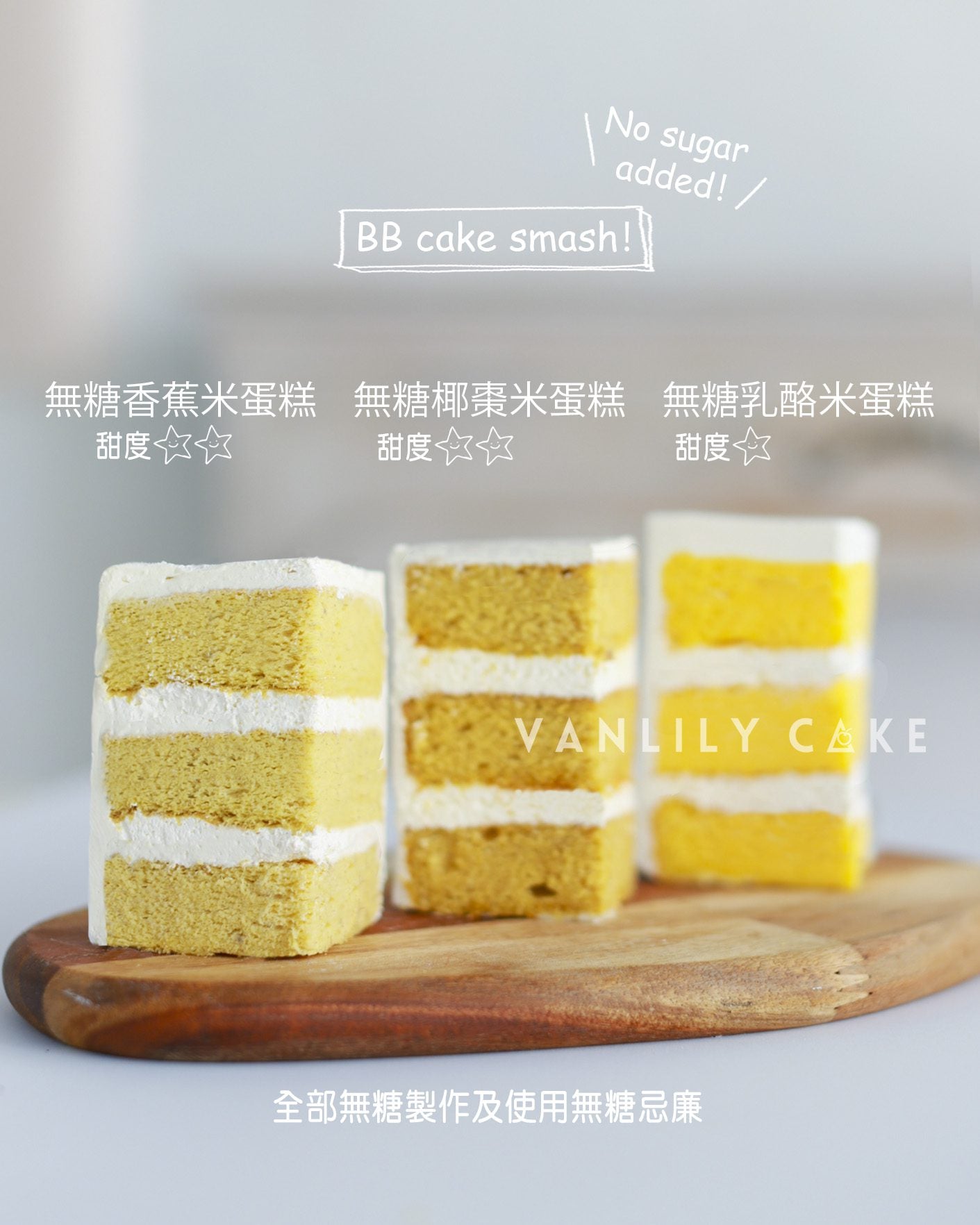 Twins cake