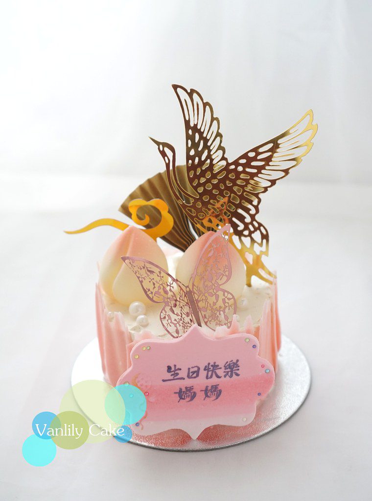 紅扇大壽忌廉米蛋糕 (無糖/低糖)