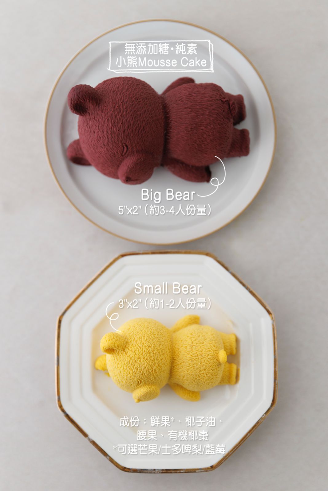 Sugar-free Vegan Fruit Mousse Bear Cake